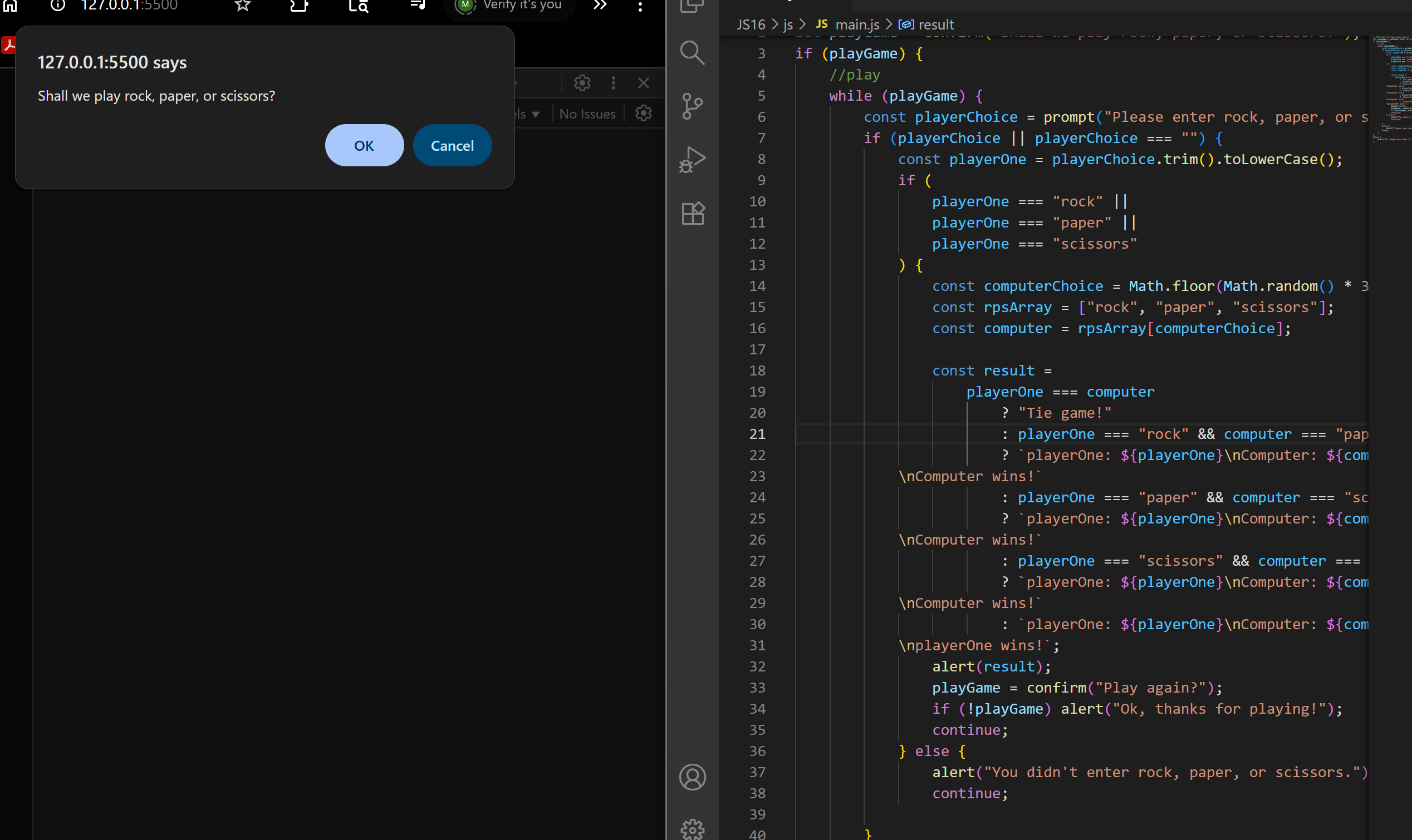 Section 16 screenshot